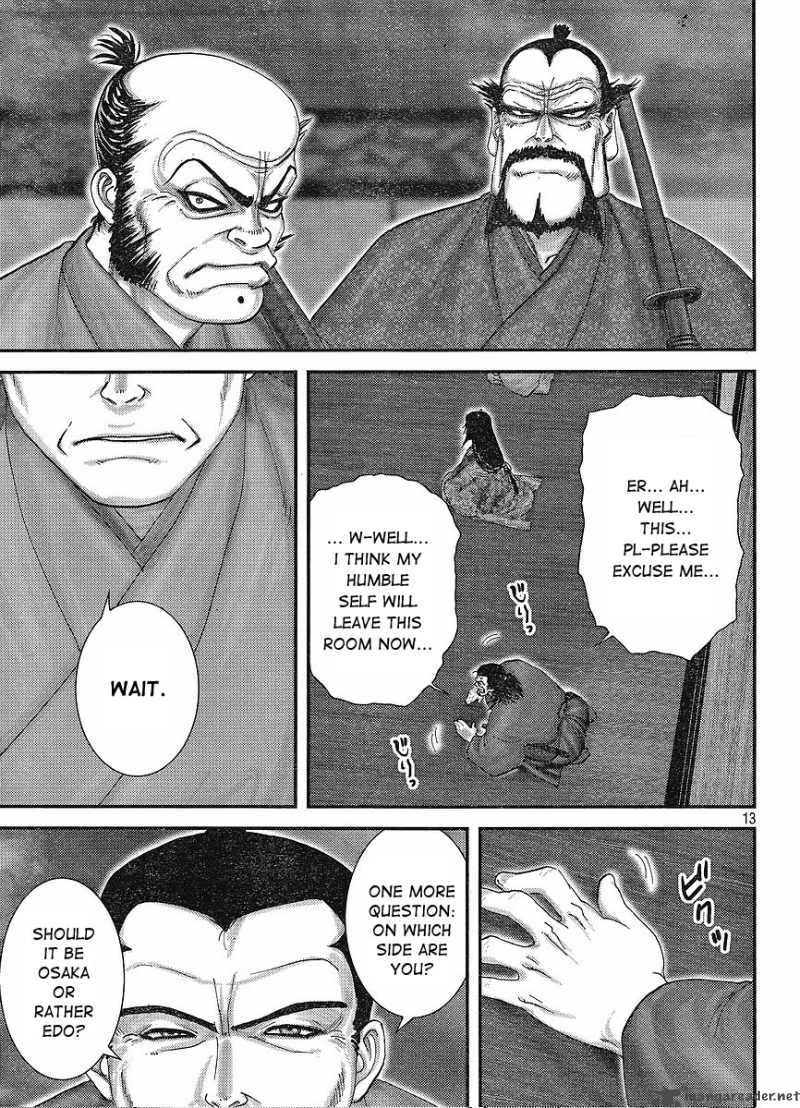 yama_fu_tang_1_12