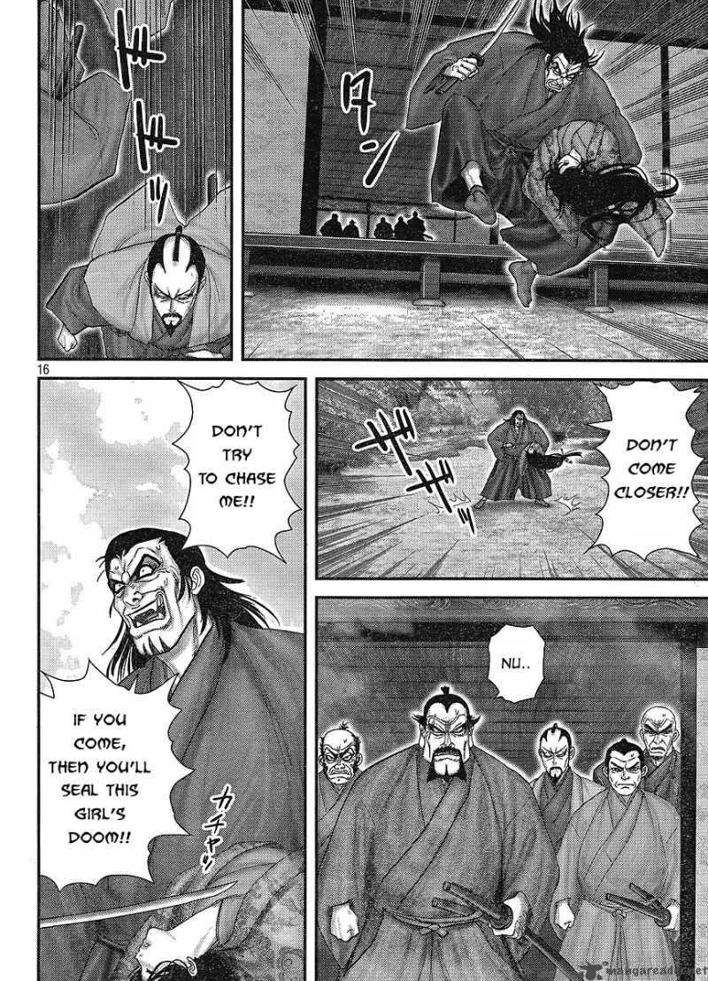 yama_fu_tang_1_15