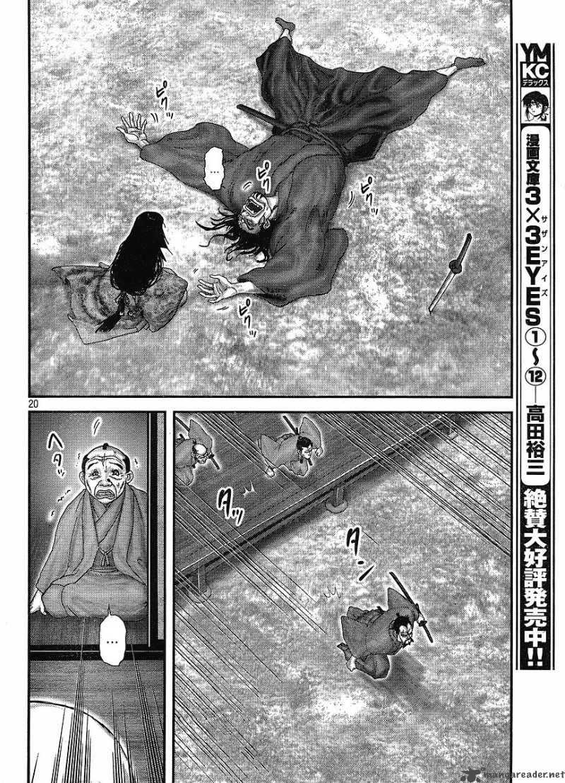 yama_fu_tang_1_18