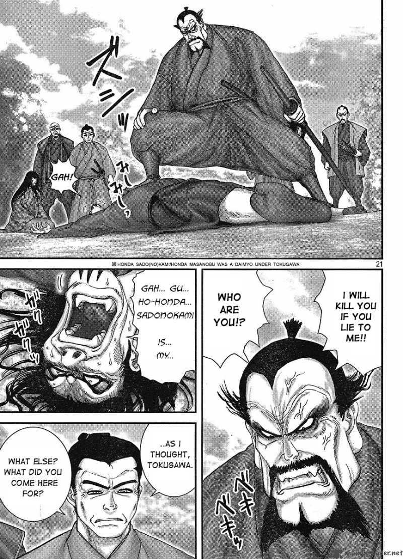 yama_fu_tang_1_19
