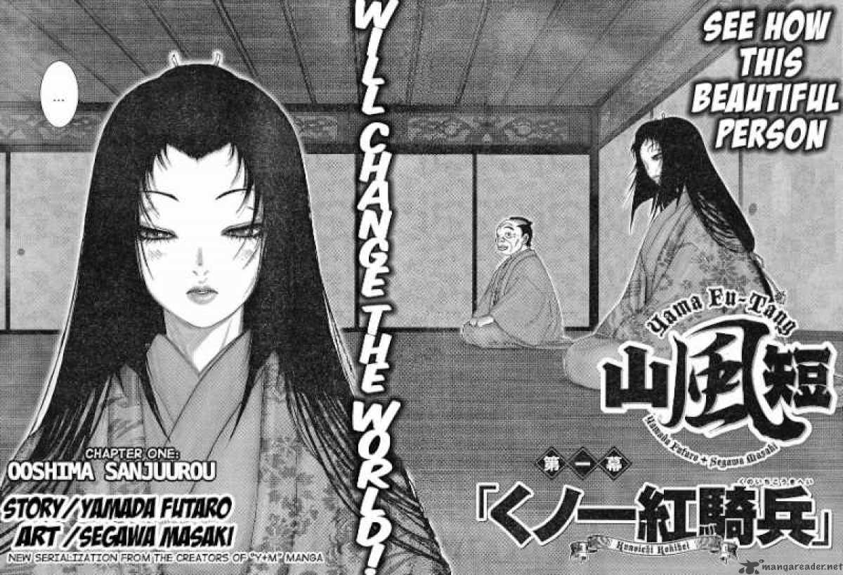 yama_fu_tang_1_2
