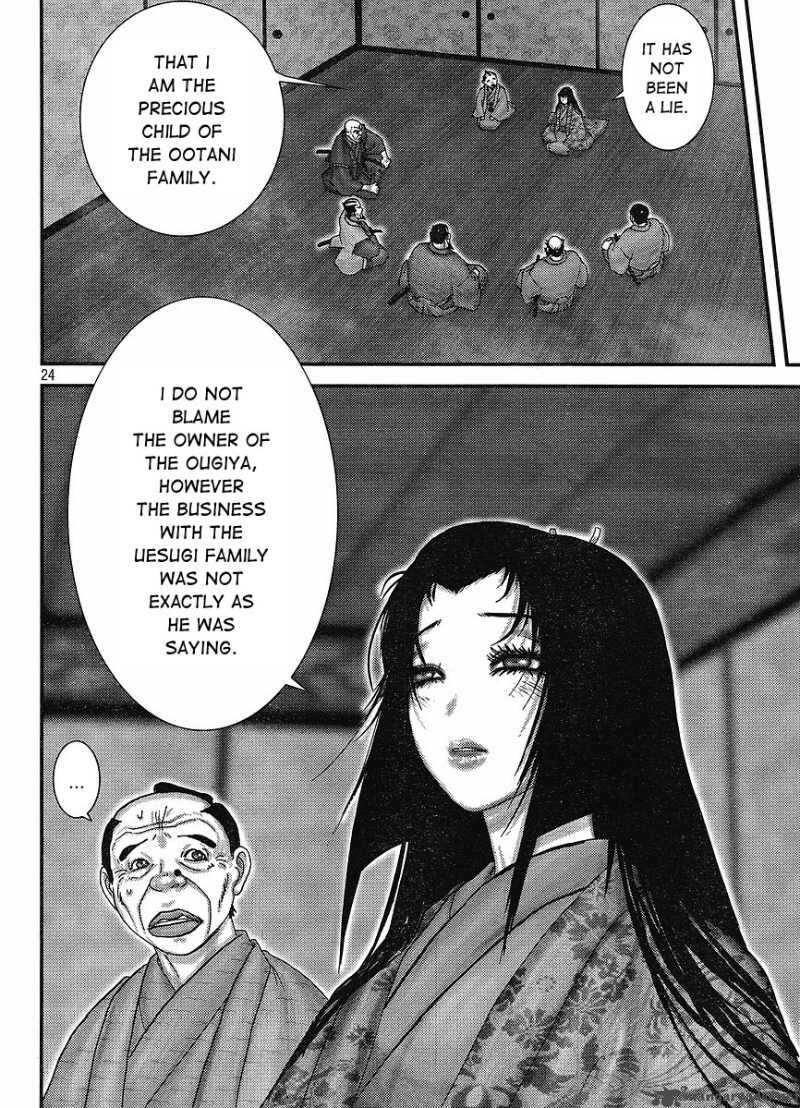 yama_fu_tang_1_22