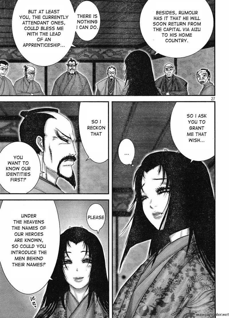 yama_fu_tang_1_25
