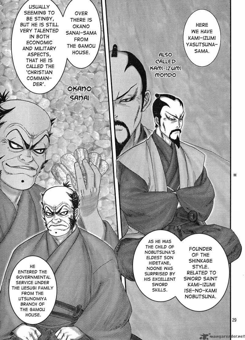 yama_fu_tang_1_27