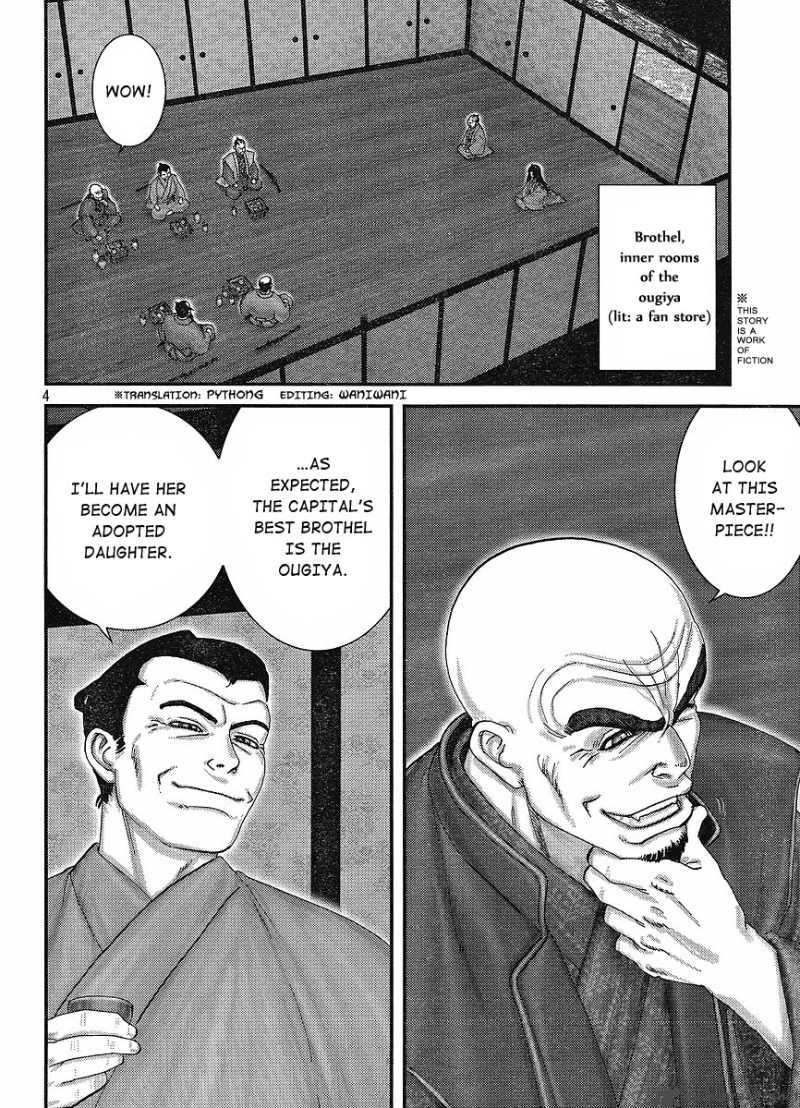 yama_fu_tang_1_3