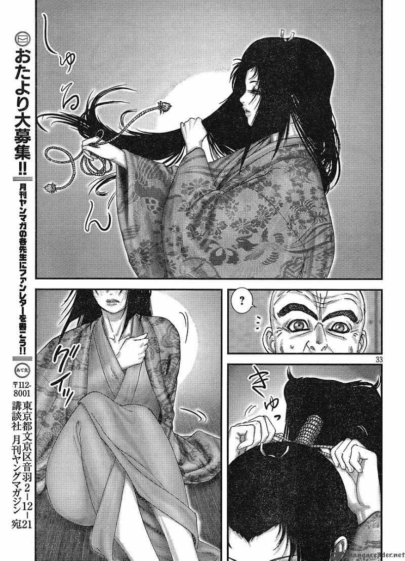 yama_fu_tang_1_31