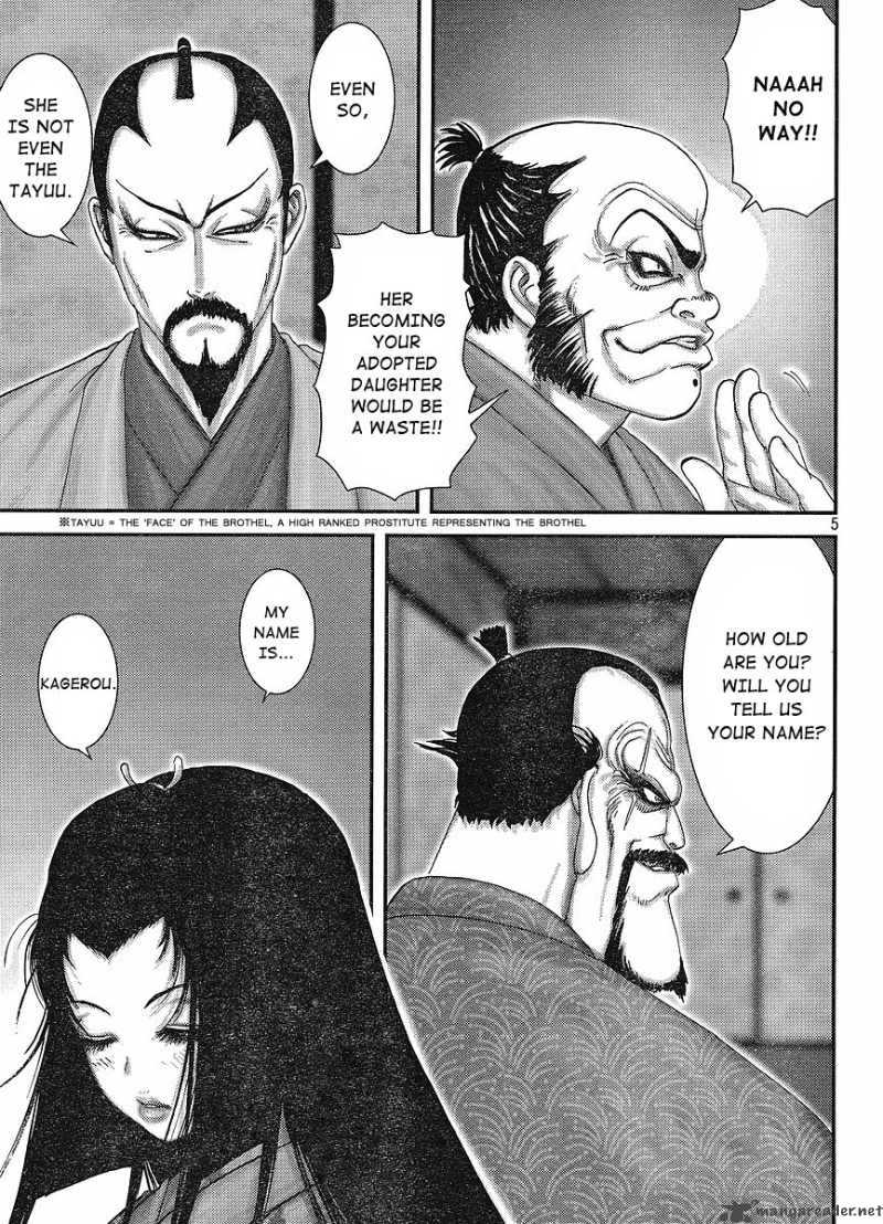 yama_fu_tang_1_4