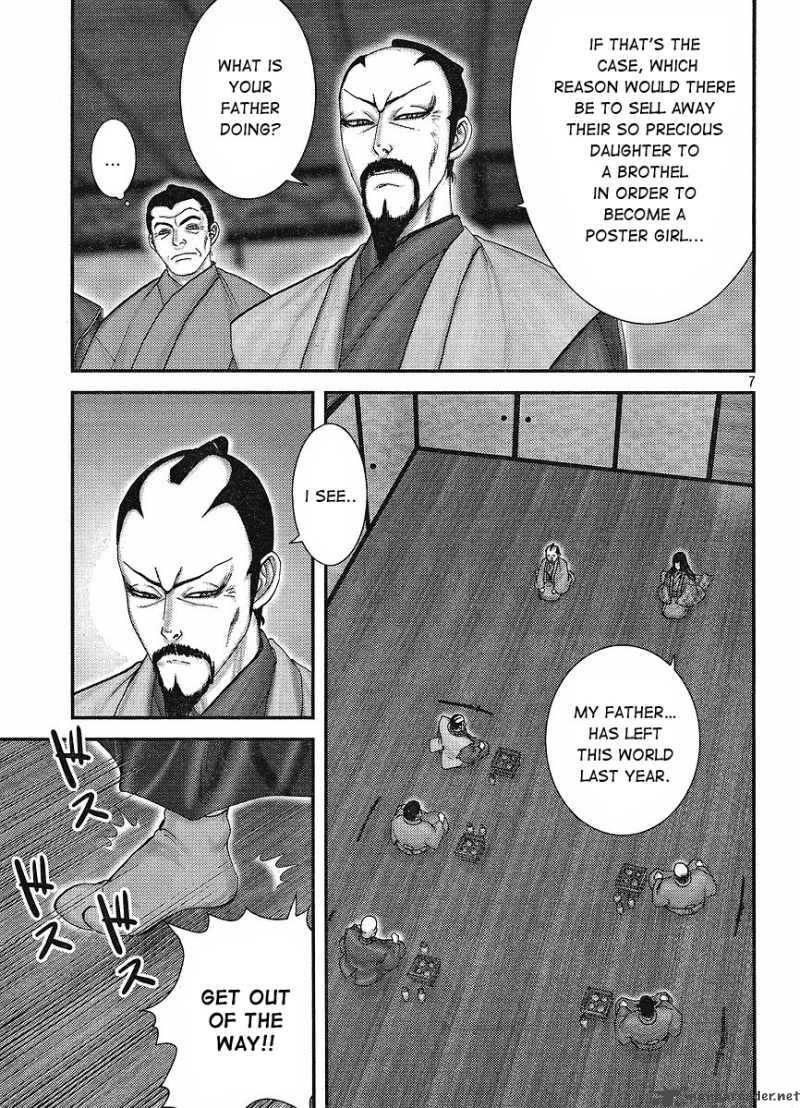 yama_fu_tang_1_6