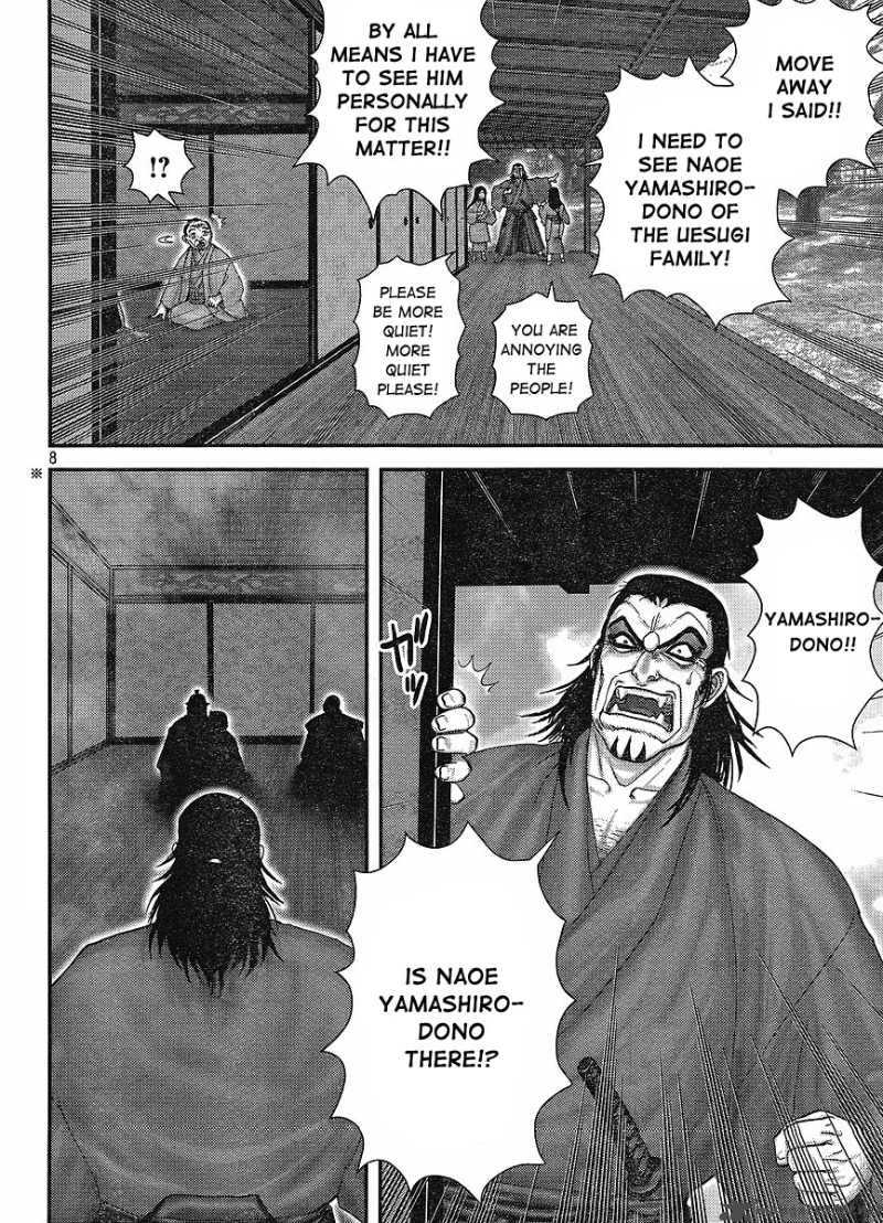 yama_fu_tang_1_7