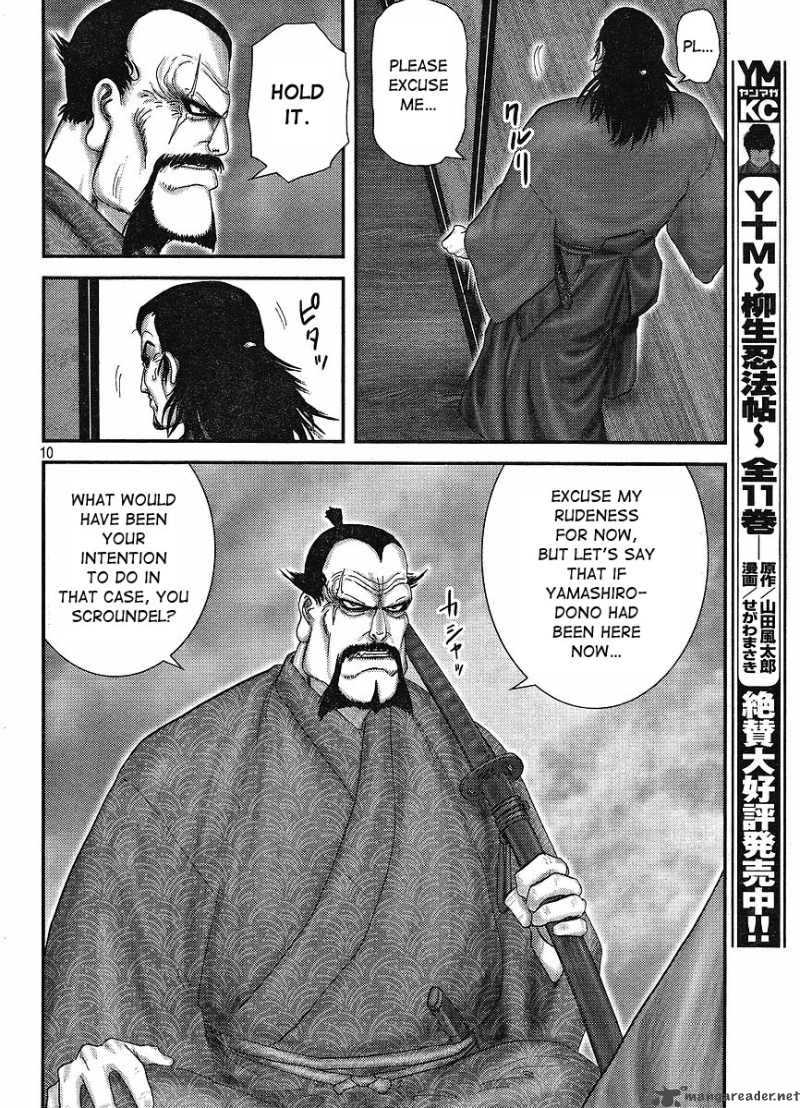 yama_fu_tang_1_9