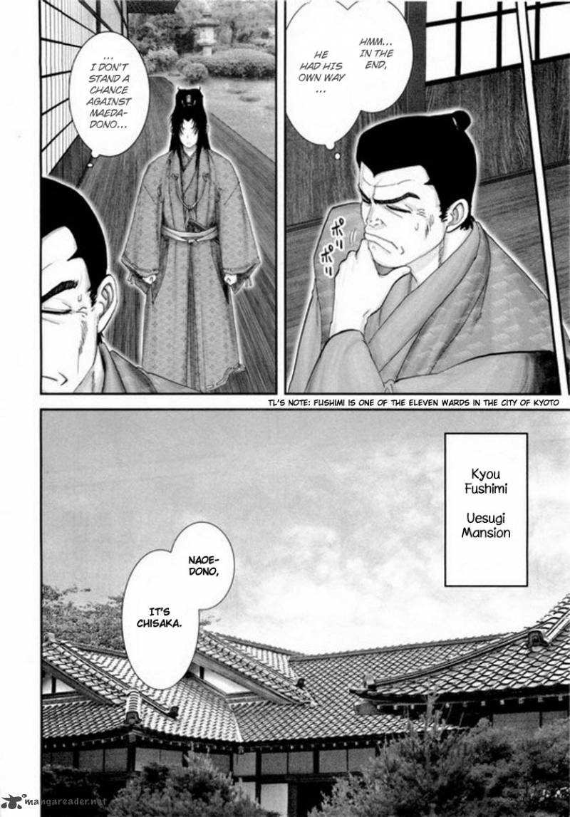 yama_fu_tang_2_10