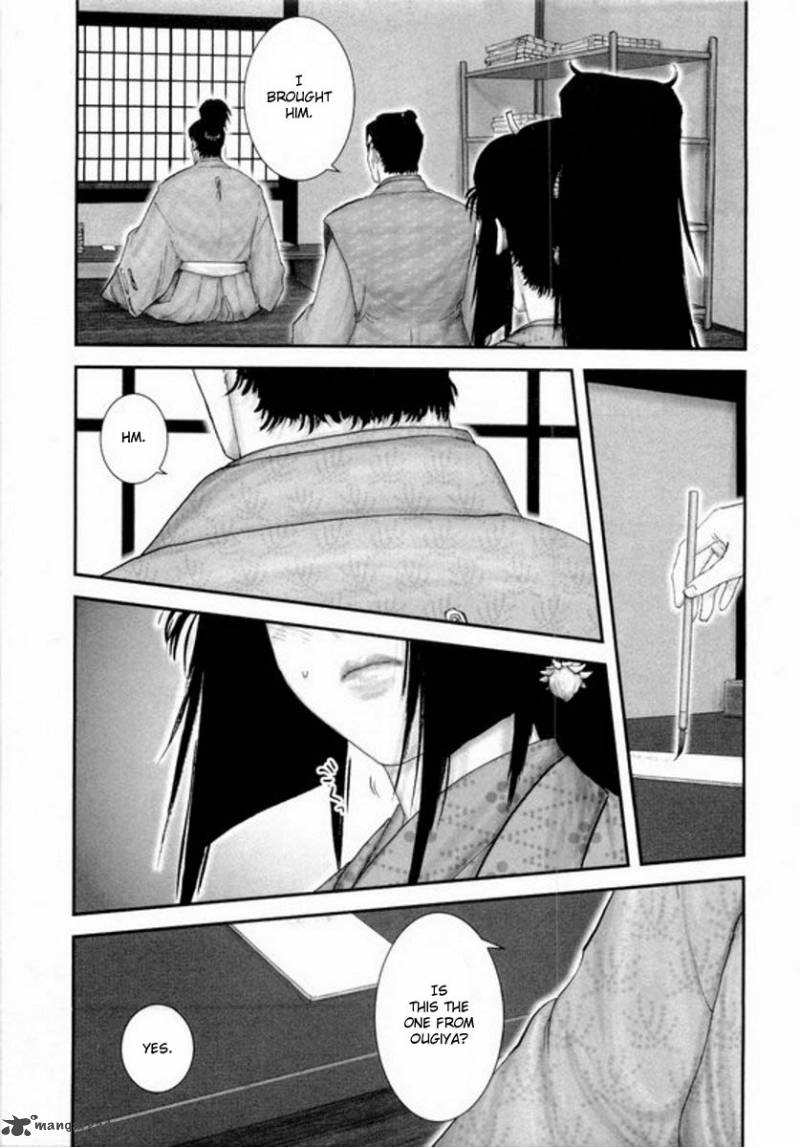 yama_fu_tang_2_11