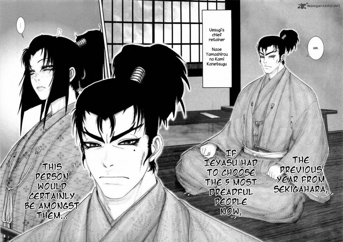 yama_fu_tang_2_12