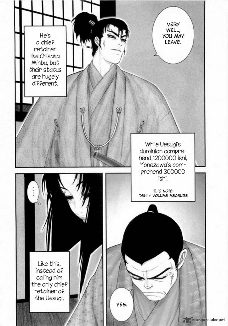 yama_fu_tang_2_13