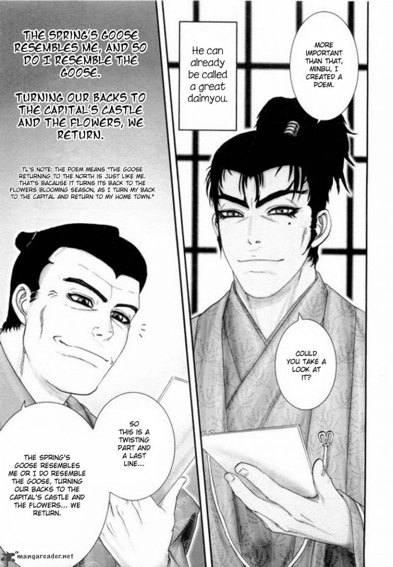yama_fu_tang_2_14