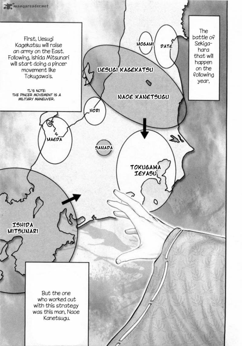 yama_fu_tang_2_16