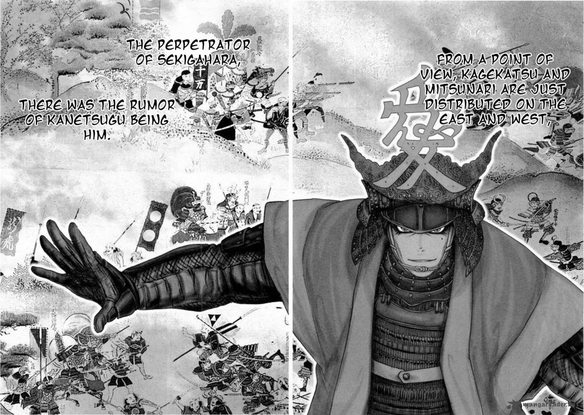 yama_fu_tang_2_17