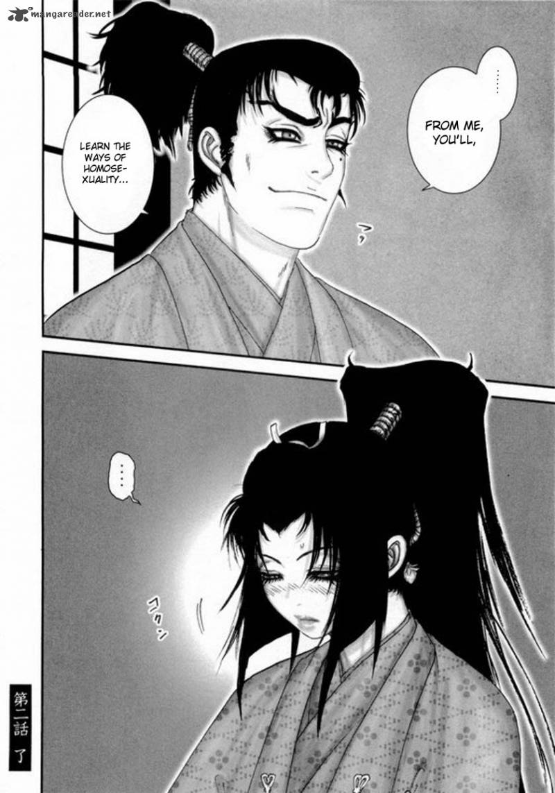 yama_fu_tang_2_26