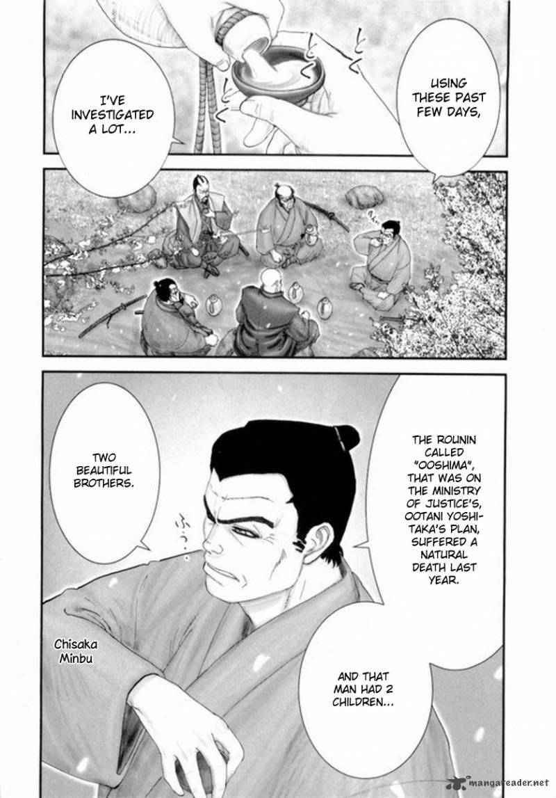 yama_fu_tang_2_4