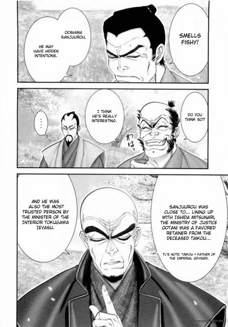yama_fu_tang_2_6