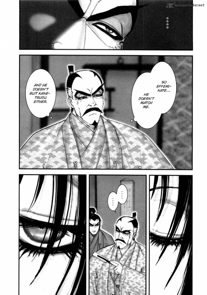 yama_fu_tang_3_12