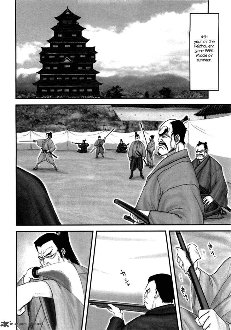 yama_fu_tang_3_13