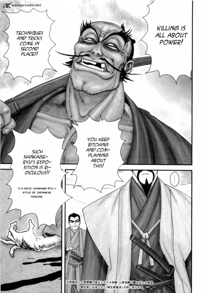 yama_fu_tang_3_16