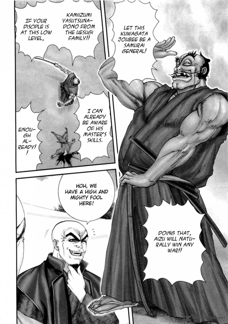 yama_fu_tang_3_17