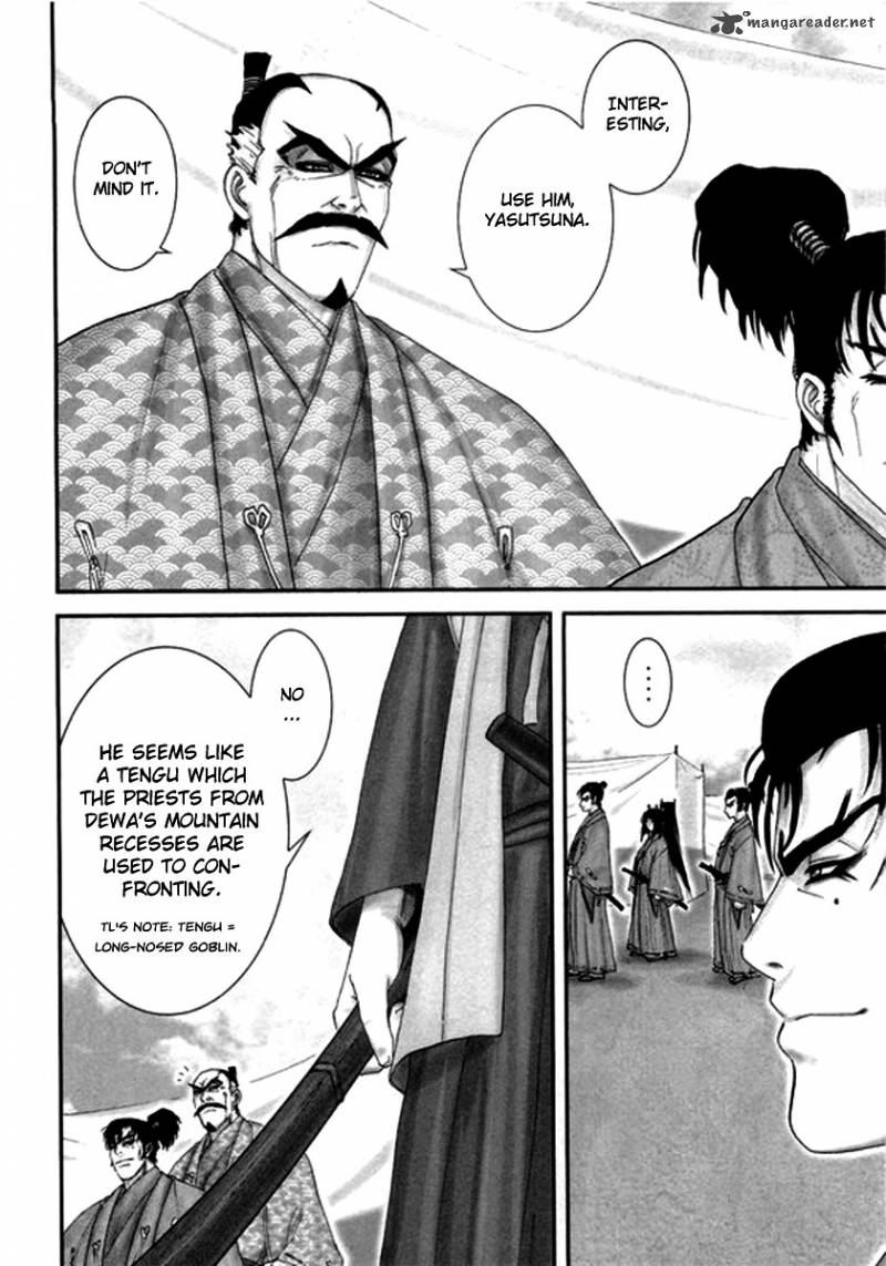 yama_fu_tang_3_19
