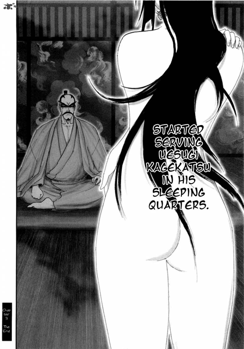 yama_fu_tang_3_27