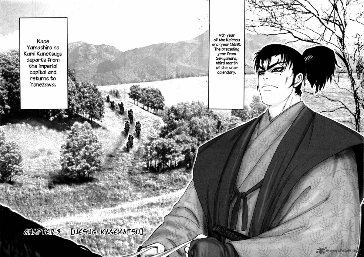 yama_fu_tang_3_3
