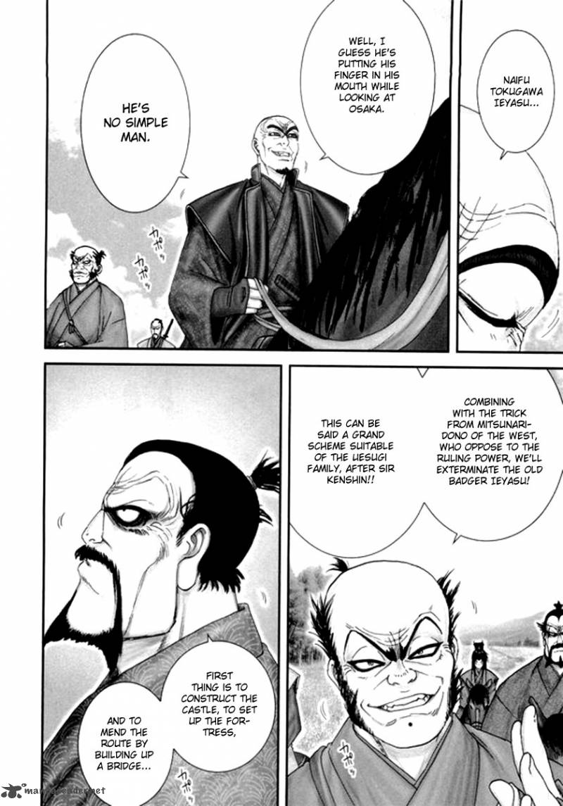 yama_fu_tang_3_4