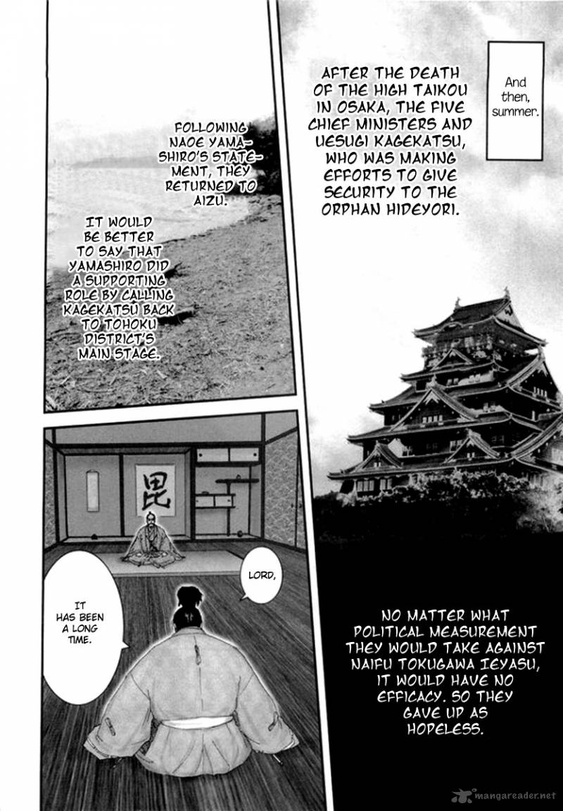 yama_fu_tang_3_6