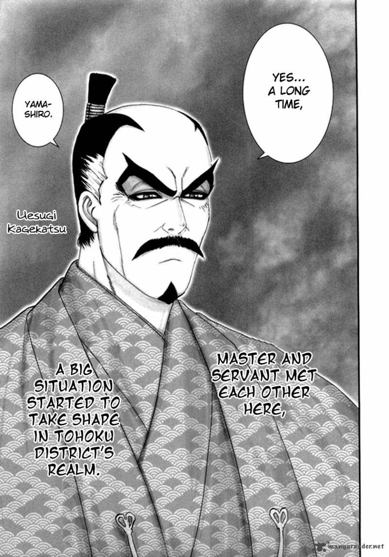 yama_fu_tang_3_7