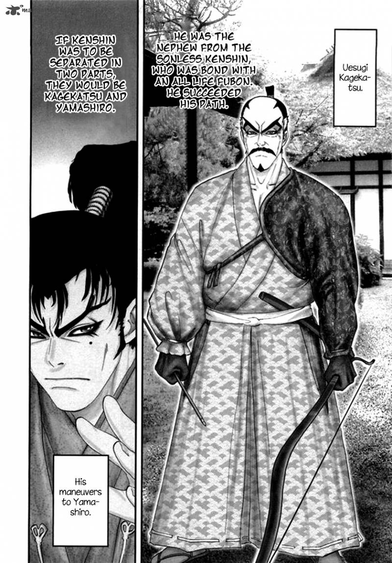 yama_fu_tang_3_8
