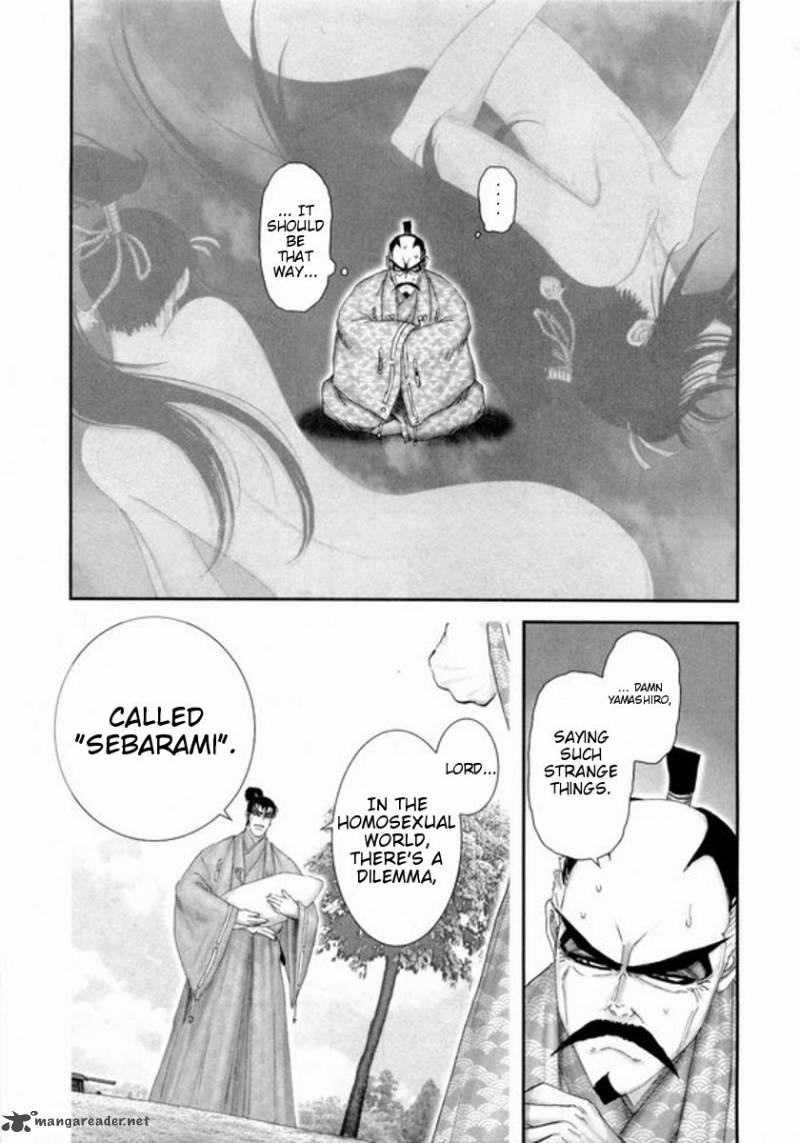 yama_fu_tang_5_11