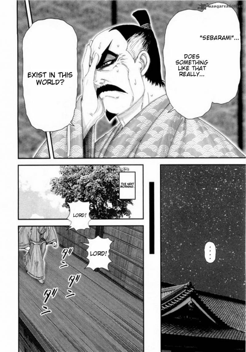 yama_fu_tang_5_12