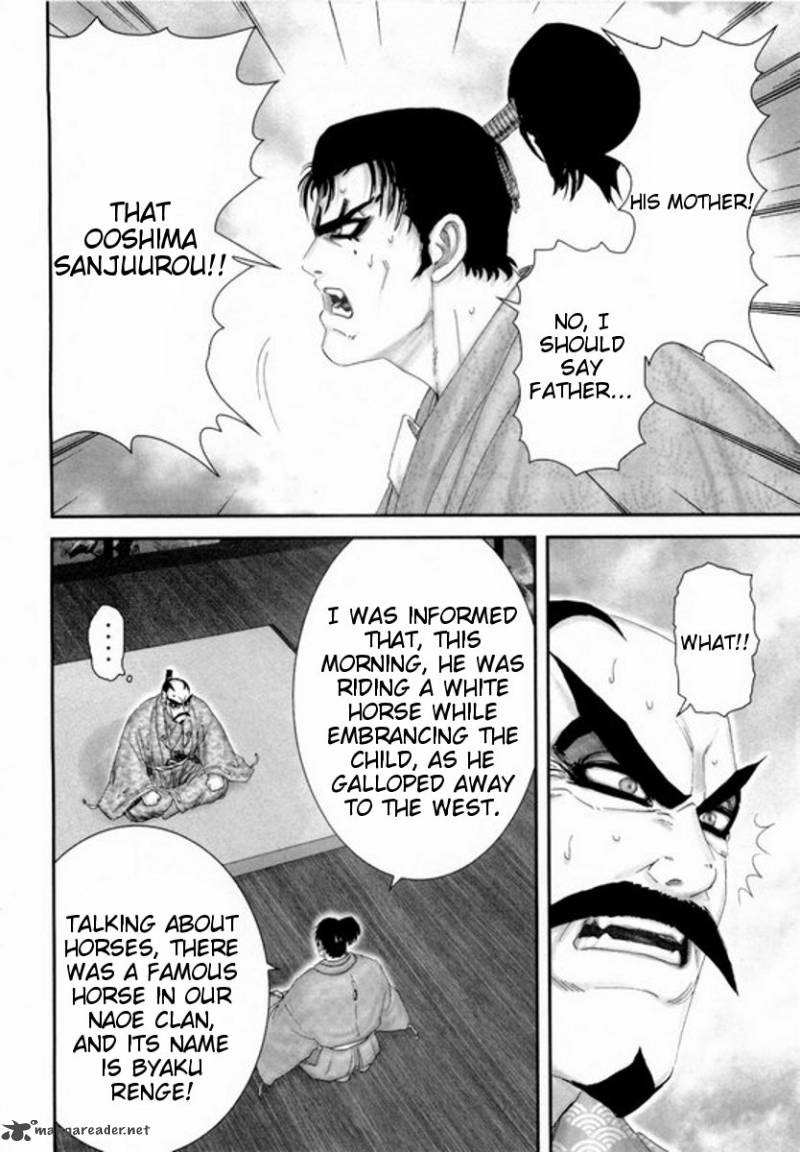 yama_fu_tang_5_14