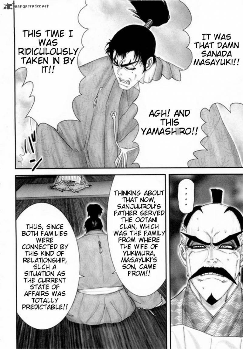 yama_fu_tang_5_17