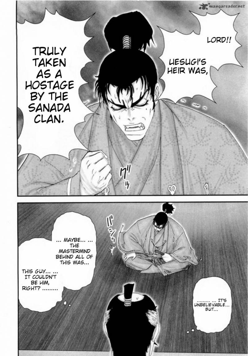 yama_fu_tang_5_19