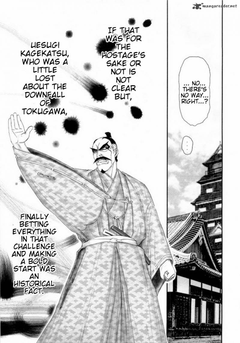 yama_fu_tang_5_20