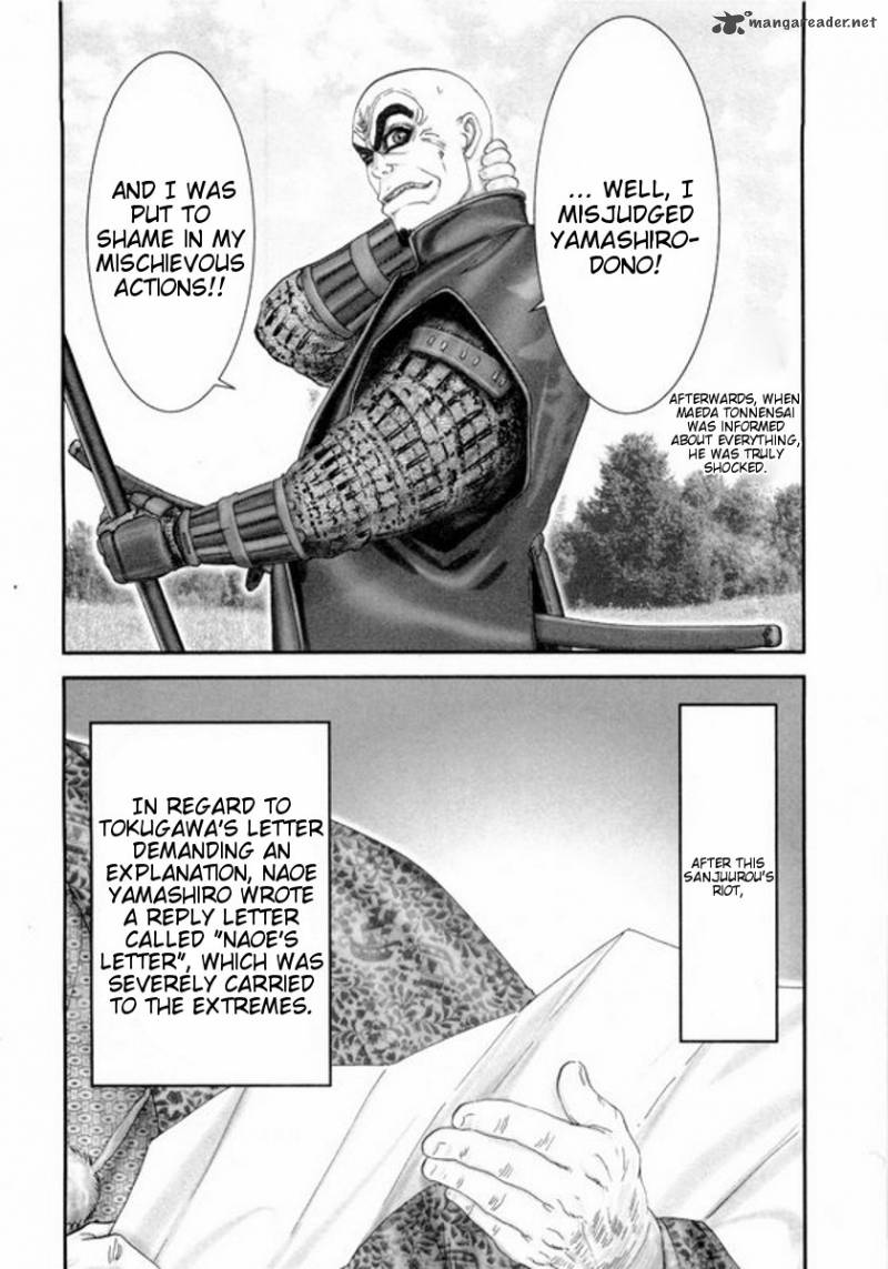 yama_fu_tang_5_21