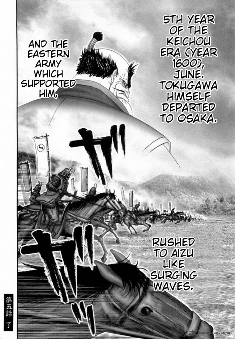 yama_fu_tang_5_25