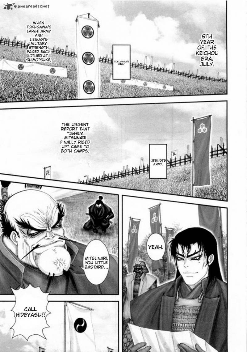 yama_fu_tang_5_26