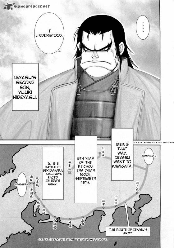 yama_fu_tang_5_28
