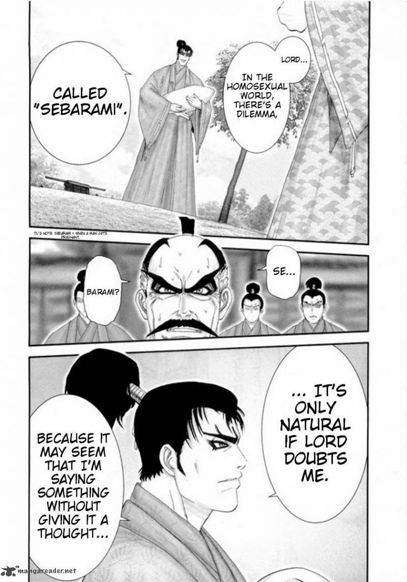 yama_fu_tang_5_8