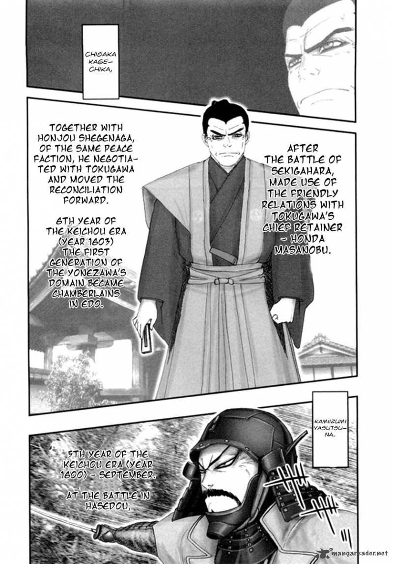 yama_fu_tang_6_13
