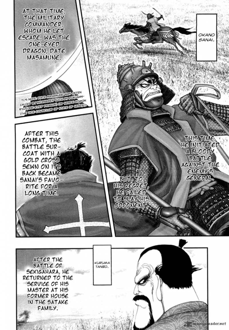 yama_fu_tang_6_15
