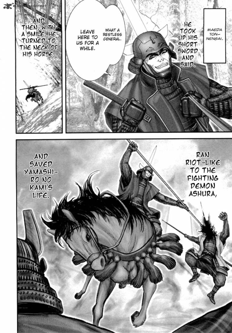 yama_fu_tang_6_17