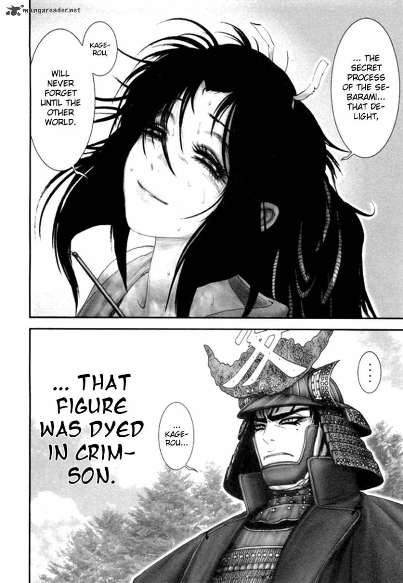 yama_fu_tang_6_22